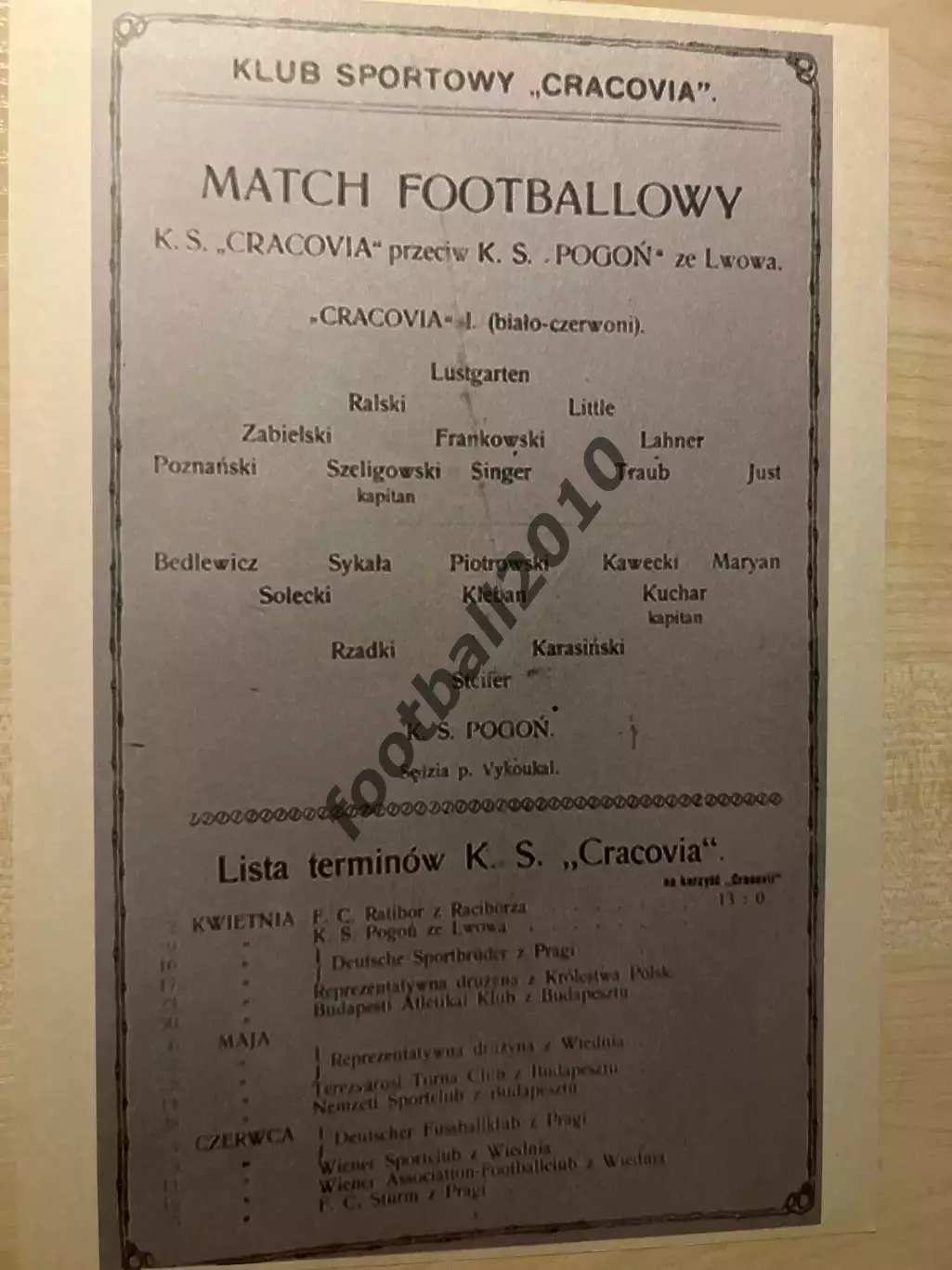 Футбол Краковия Краков - Погонь Львов 1912 Польша