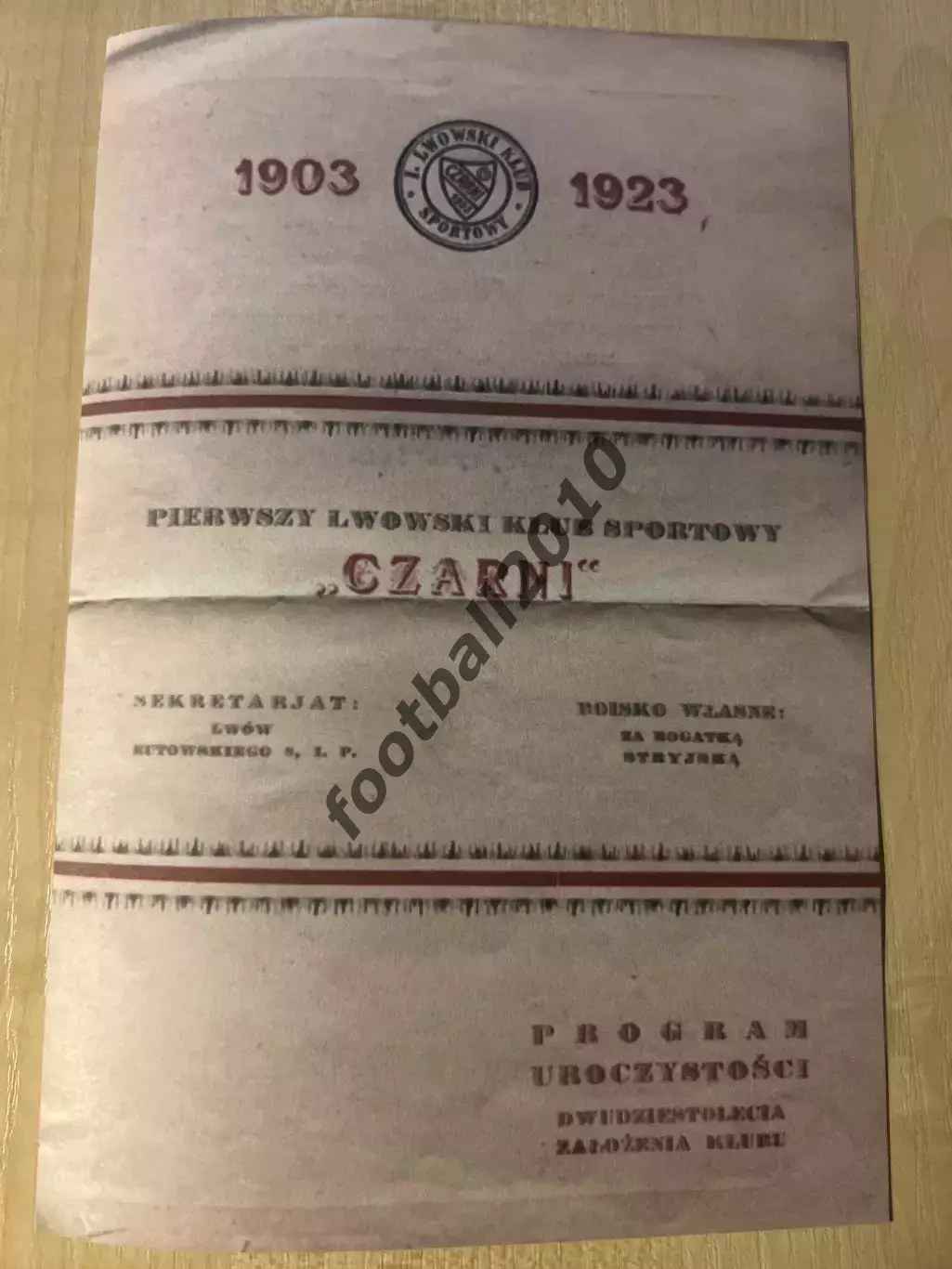 Футбол Турнир 20 лет Чарни Львов, Краковия Краков, Висла, Погонь Львов 1923