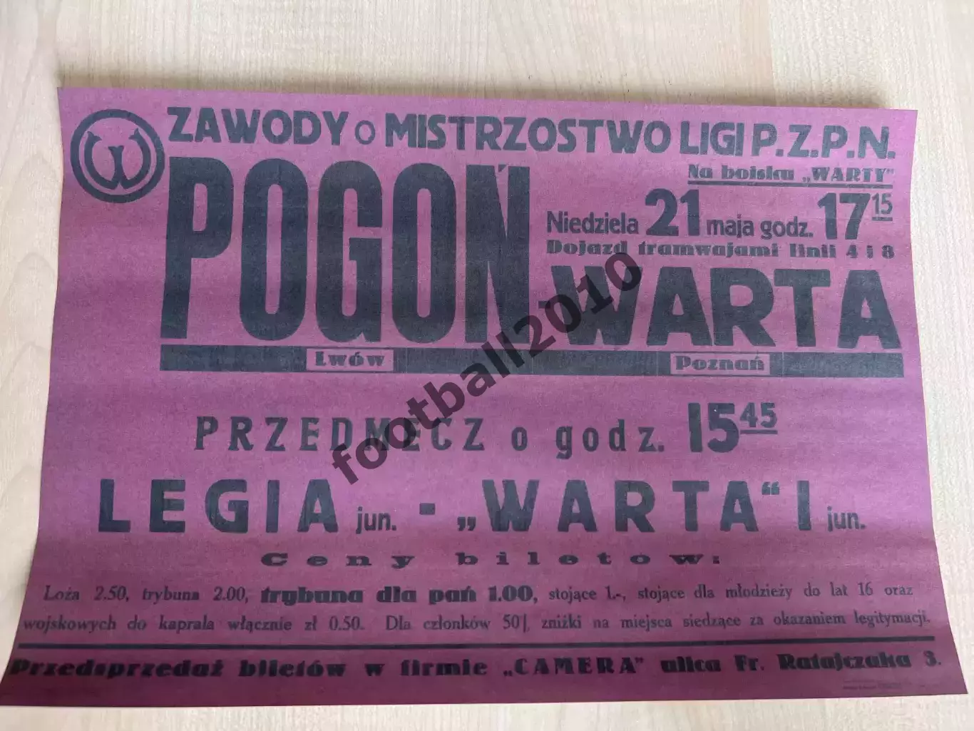 Афиша (копия) футбол Польша 1930-е ? Варта Познань - Погонь Львов