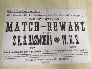 Афиша (копия) футбол Польша 1922 ВКС Люблин - Хасмонеа Львов