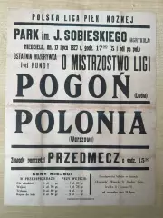 Афиша (копия) футбол Польша 1927 Полония - Погонь Львов
