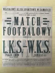 Афиша (копия) футбол Польша 1930-е ? ВКС - Погонь Львов