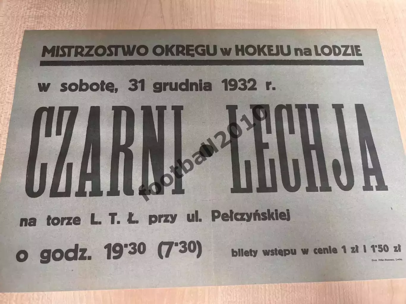 Афиша (копия) хоккей Польша 1932 Лехия Лодзь - Чарни Львов