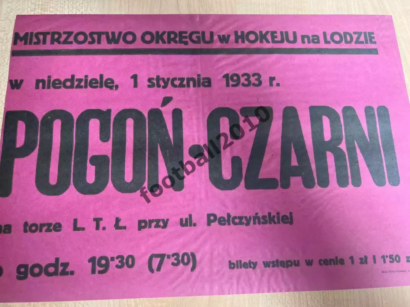 Афиша (копия) хоккей Польша 1933 Погонь Лодзь - Чарни Львов