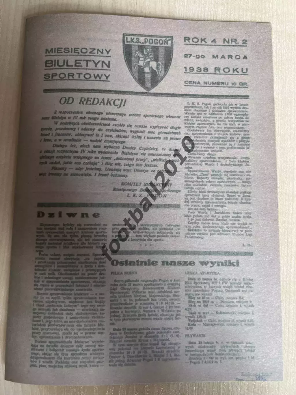 Буклет ЛКС Погонь Львов (в тч футбол) 1938 #2 Бюлетень (копия)