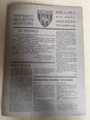 Буклет ЛКС Погонь Львов (в тч футбол) 1938 #2 Бюлетень (копия)