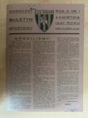 Буклет ЛКС Погонь Львов (в тч футбол) 1937 #1 Бюлетень (копия)