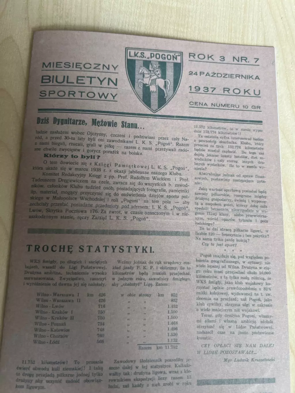 Буклет ЛКС Погонь Львов (в тч футбол) 1937 #7 Бюлетень (копия)