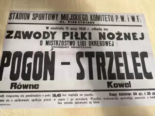 Афиша (копия) футбол Польша 1938 Стшелец Ковель - Погонь Ровно