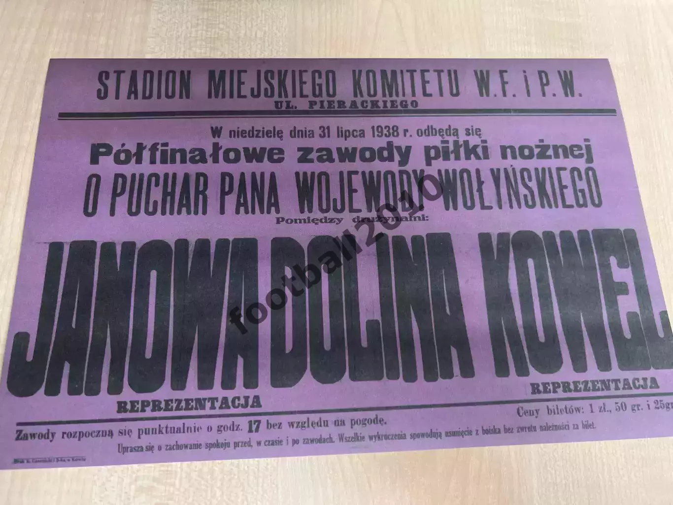 Афиша (копия) футбол Польша 1938 Ковель - Янова Долина Ровненская обл