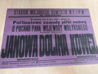 Афиша (копия) футбол Польша 1938 Ковель - Янова Долина Ровненская обл