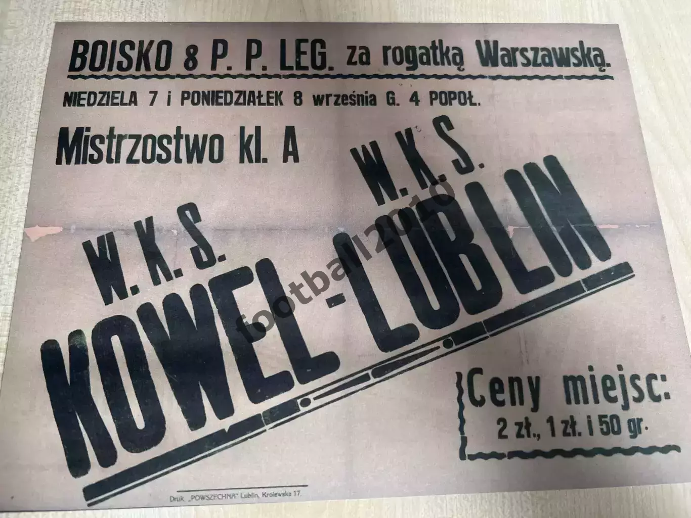 Афиша (копия) футбол Польша 1920-е ? ВКС Люблин - ВКС Ковель