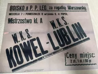 Афиша (копия) футбол Польша 1920-е ? ВКС Люблин - ВКС Ковель