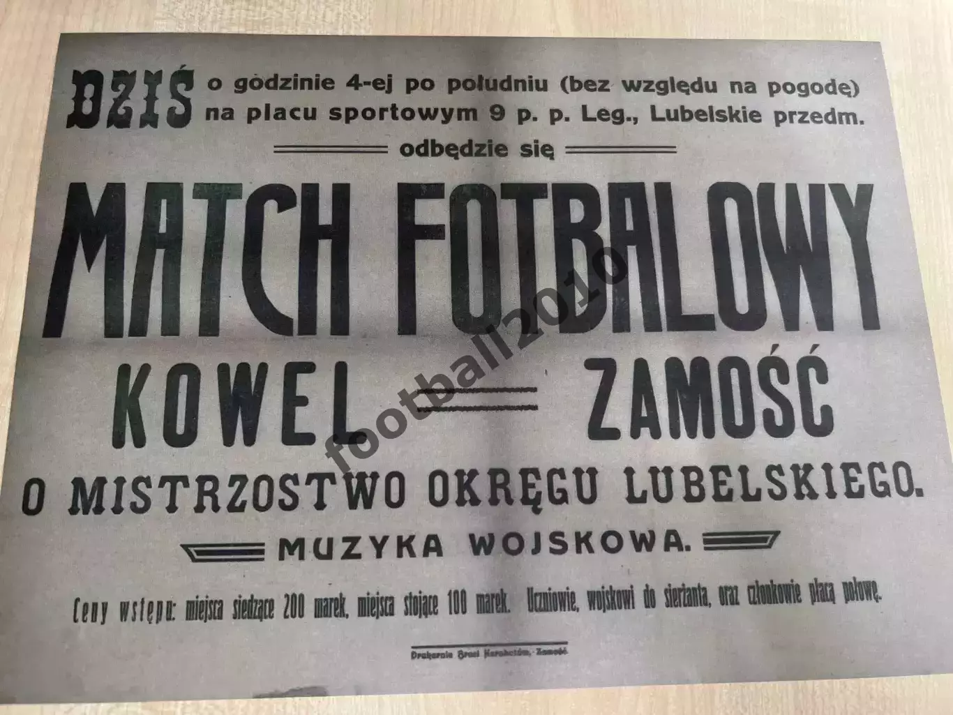 Афиша (копия) футбол Польша 1920-е ? Замосць - Ковель