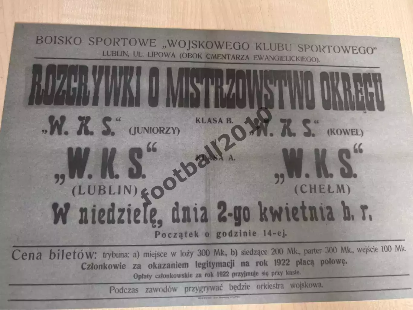 Афиша (копия) футбол Польша 1922 ВКС Люблин - ВКС Ковель
