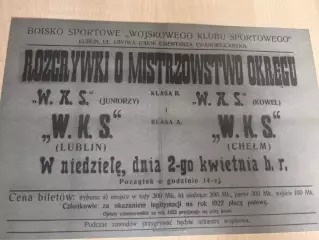Афиша (копия) футбол Польша 1922 ВКС Люблин - ВКС Ковель