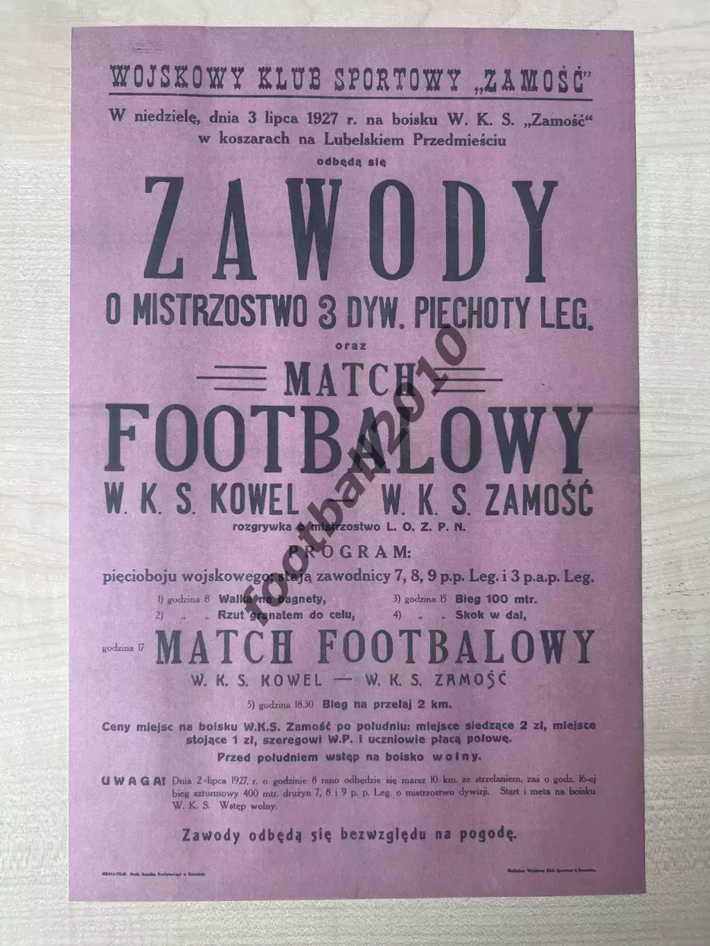 Афиша (копия) футбол Польша 1927 ВКС Замосць - ВКС Ковель