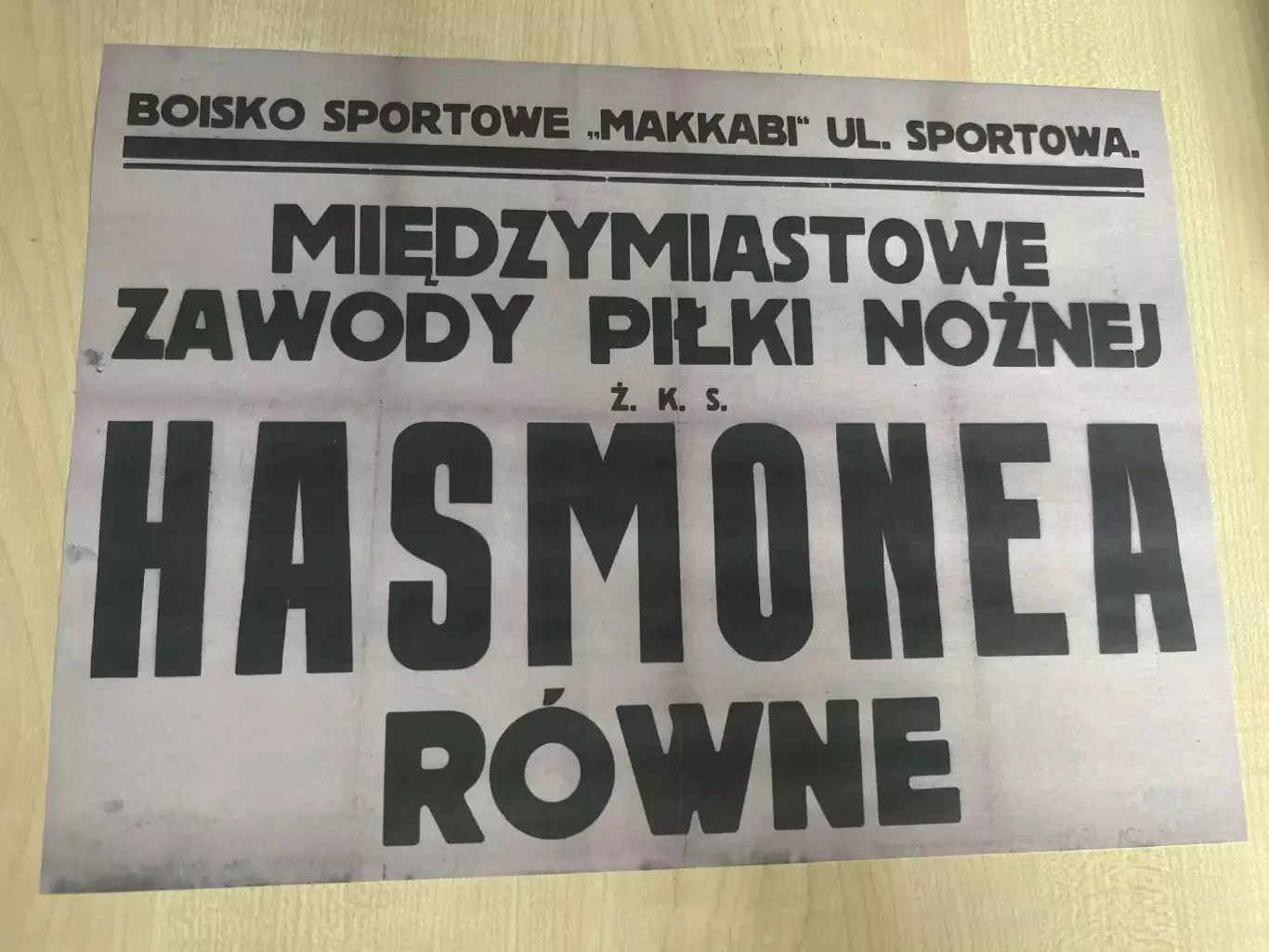 Афиша (копия) футбол Польша 1938 Маккаби - Хасмонеа Ровно