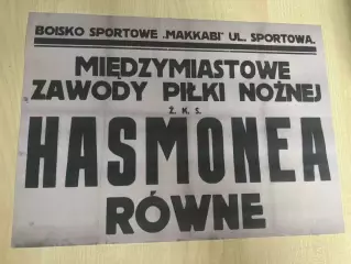 Афиша (копия) футбол Польша 1938 Маккаби - Хасмонеа Ровно
