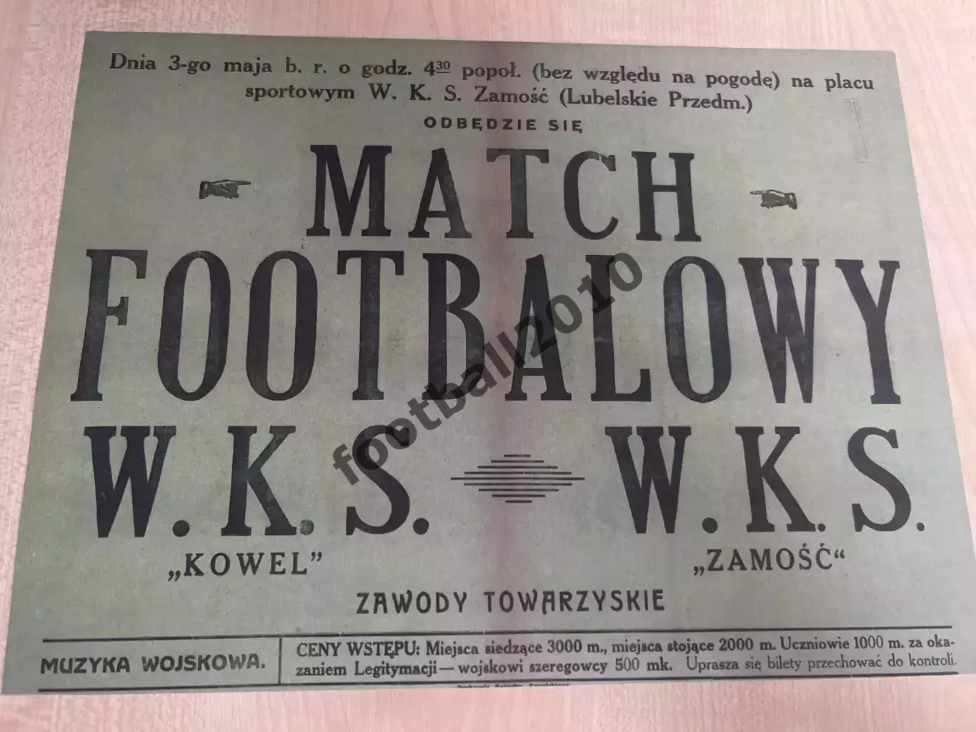 Афиша (копия) футбол Польша 1920-е ? Замосць - Ковель (#2)