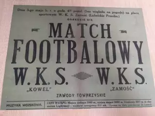 Афиша (копия) футбол Польша 1920-е ? Замосць - Ковель (#2)