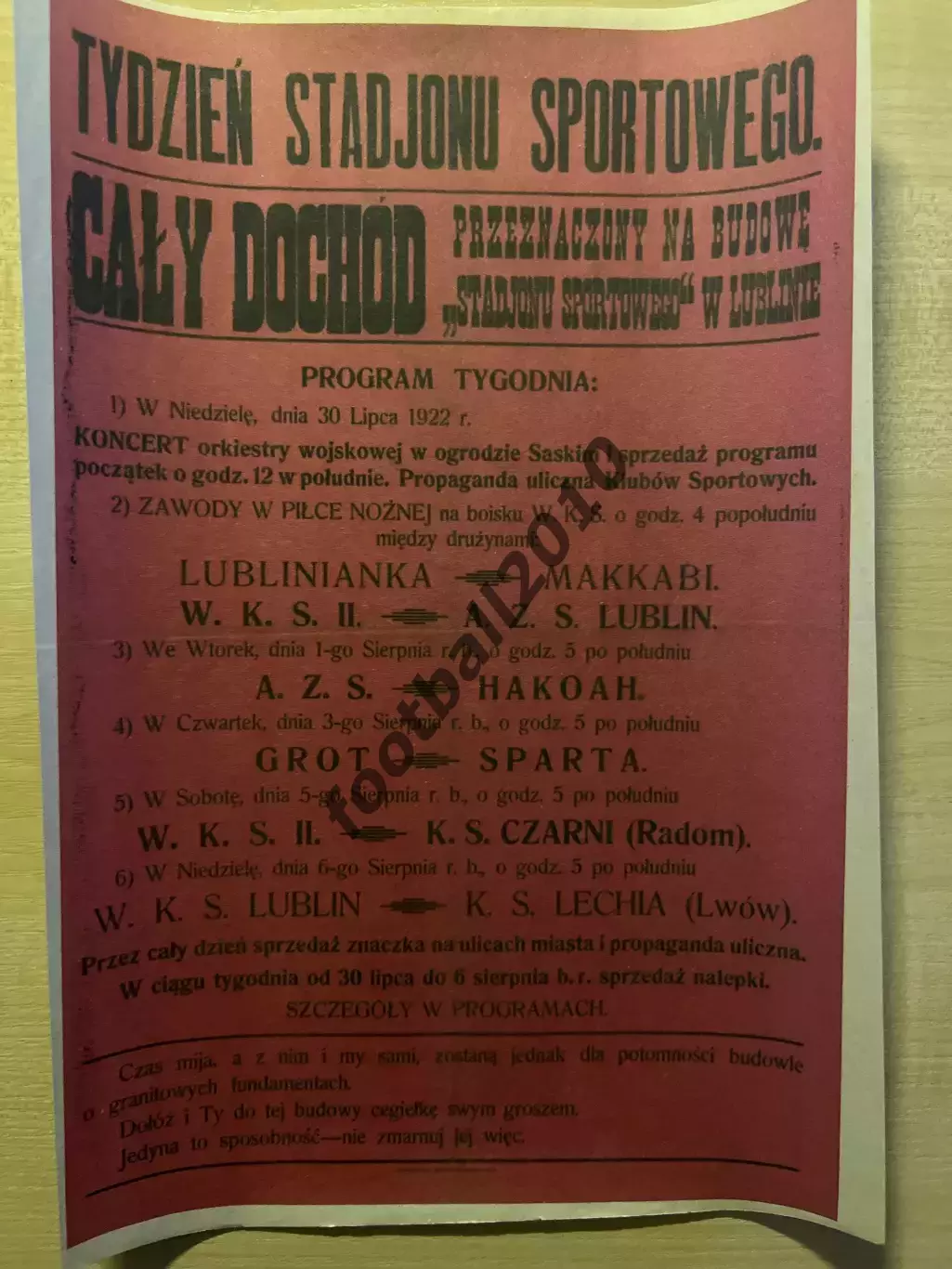 Афиша (копия) футбол Польша 1922 - Лехия Львов