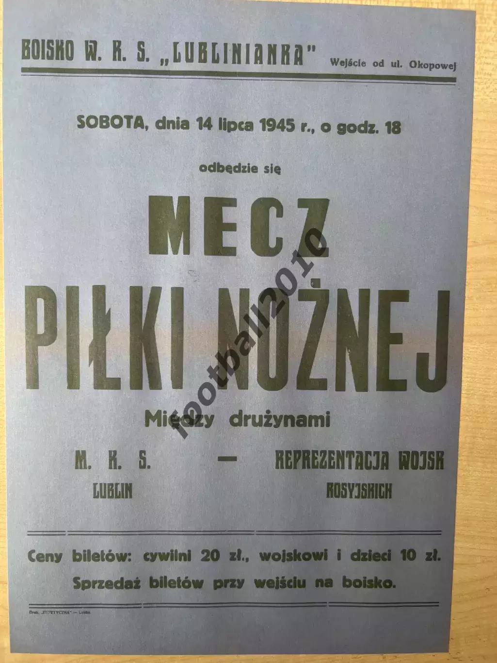 Афиша (копия) футбол 1945 Люблин Польша - Красная Армия СССР