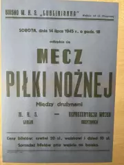 Афиша (копия) футбол 1945 Люблин Польша - Красная Армия СССР