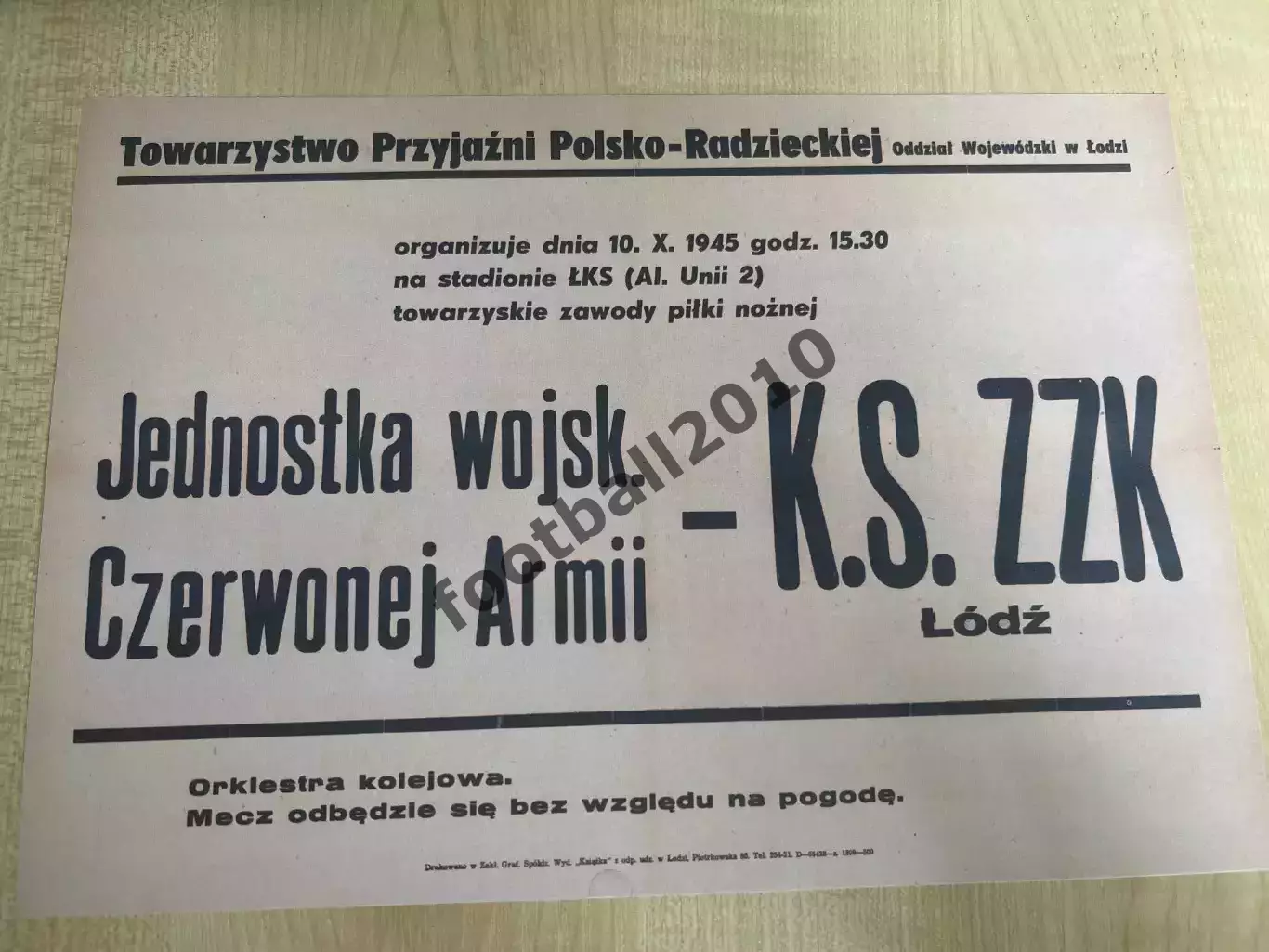 Афиша (копия) футбол 1945 Лодзь Польша - Красная Армия СССР