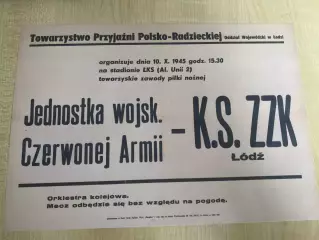 Афиша (копия) футбол 1945 Лодзь Польша - Красная Армия СССР