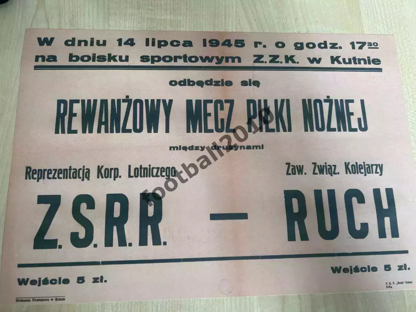 Афиша (копия) футбол 1945 Рух Польша - Красная Армия СССР (авиация)
