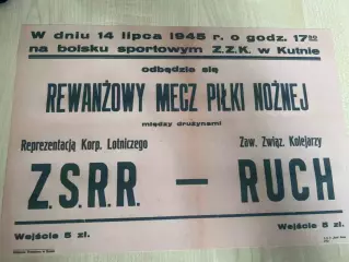 Афиша (копия) футбол 1945 Рух Польша - Красная Армия СССР (авиация)