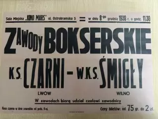Афиша (копия) бокс Польша 1938 Вильно Вильнюс - Чарни Львов