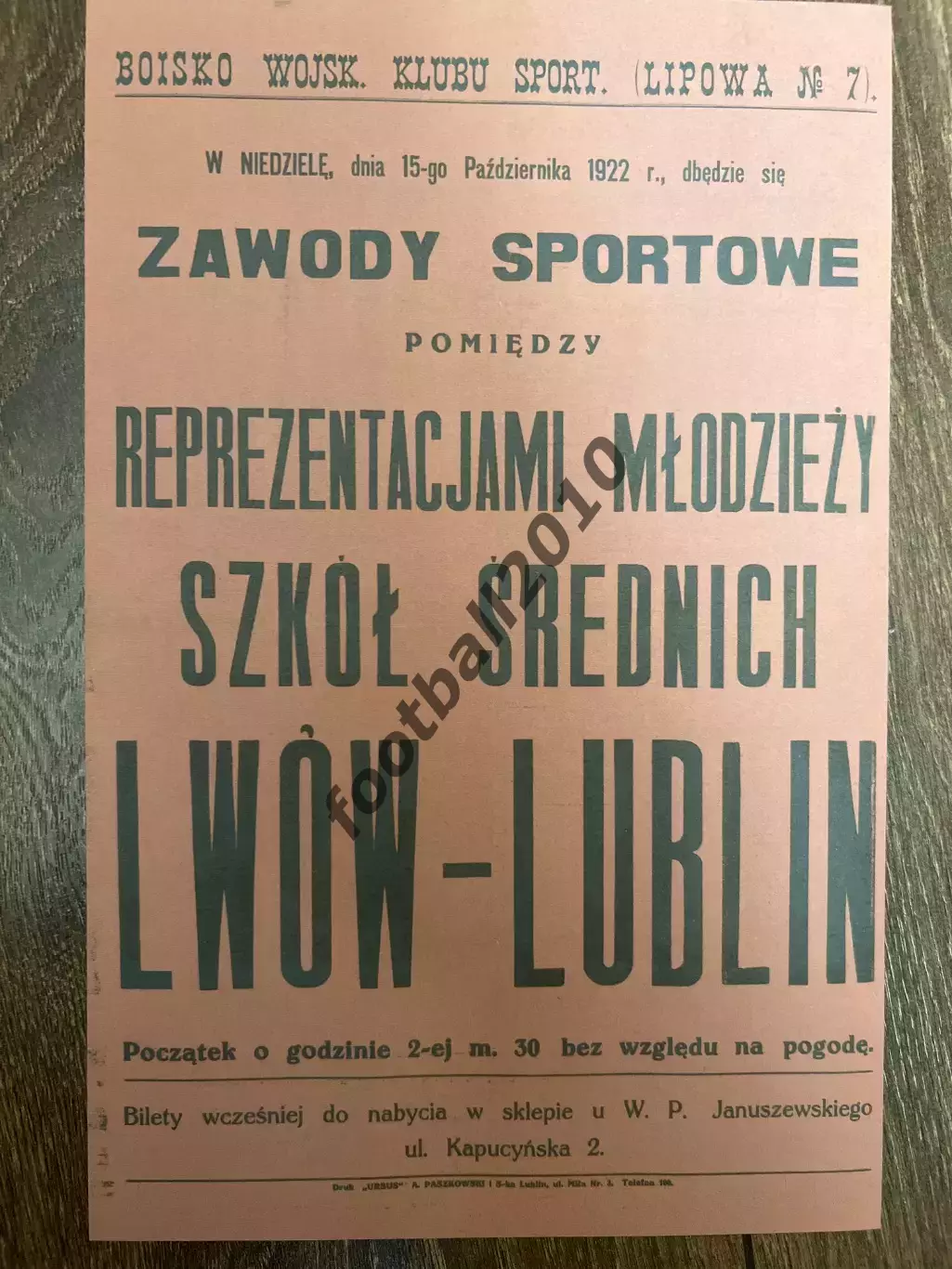 Афиша (копия) Польша 1922 Люблин - Львов