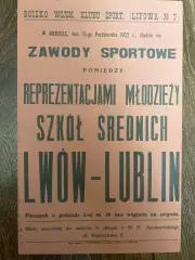 Афиша (копия) Польша 1922 Люблин - Львов
