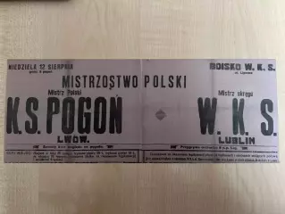 Афиша (копия) футбол Польша 1920-е ? ВКС Люблин - Погонь Львов