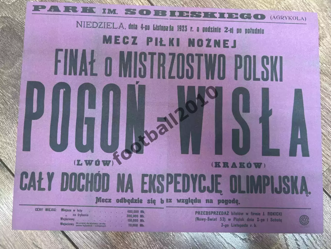 Афиша (копия) футбол Польша 1923 Висла Краков - Погонь Львов