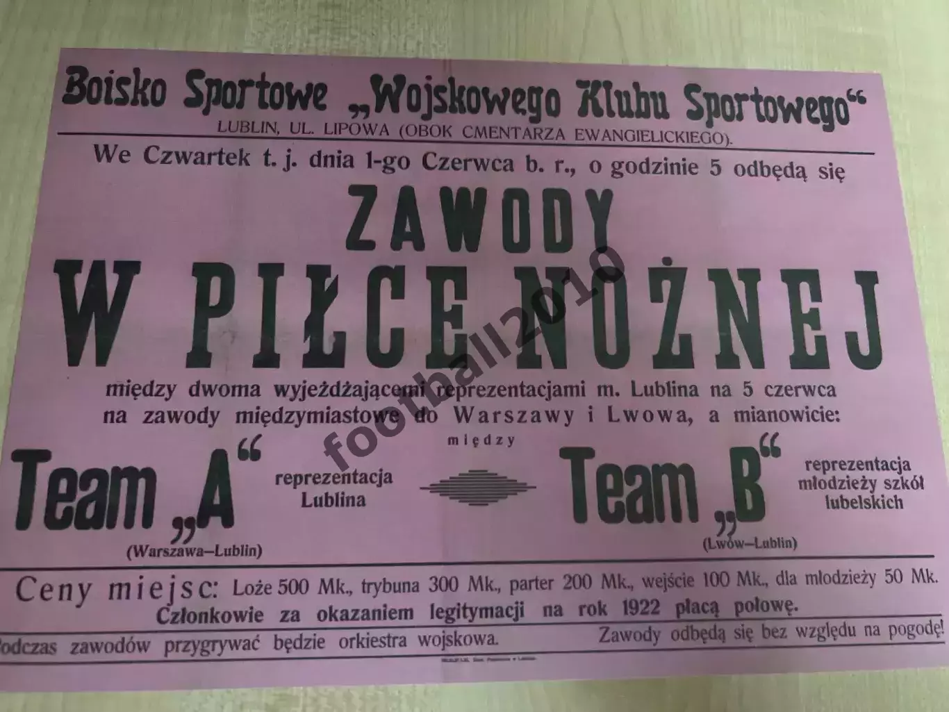 Афиша (копия) футбол Польша 1922 Варшава/Люблин - Львов/Люблин
