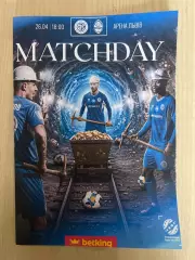 Кудровка - Шахтер Донецк 2025-2026