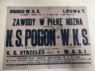 * Афиша (копия) футбол Польша 1923 ВКС Люблин - Погонь Стрый