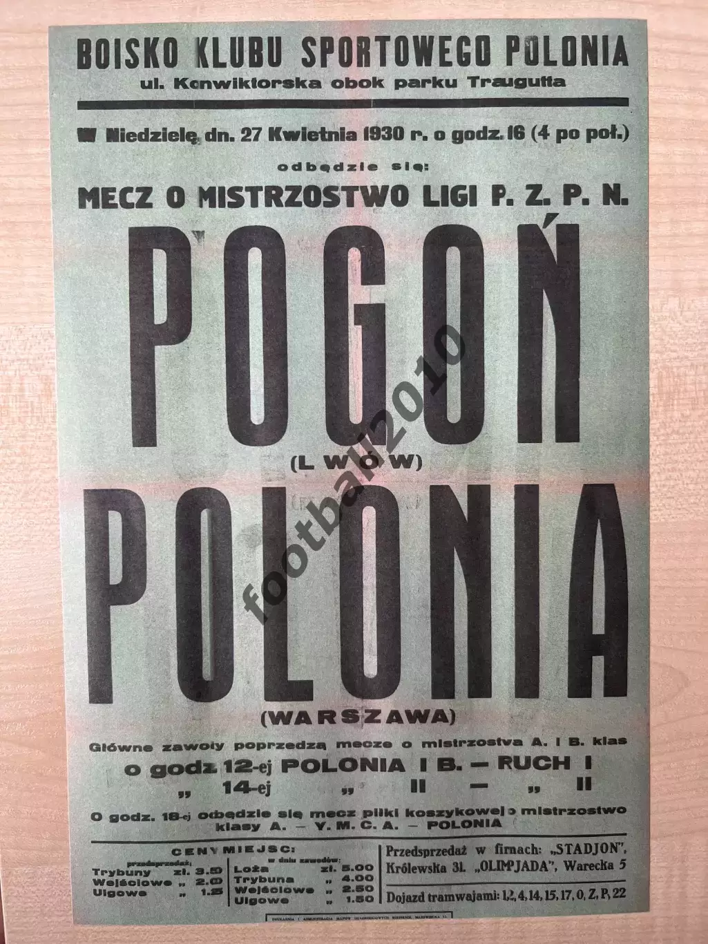 * Афиша (копия) футбол Польша 1930 Полония - Погонь Львов