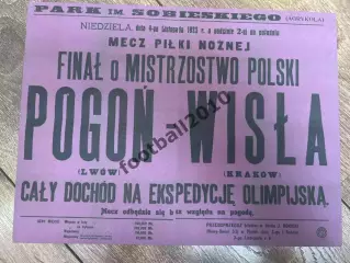 * Афиша (копия) футбол Польша 1923 Висла Краков - Погонь Львов