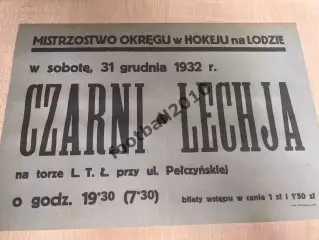 * Афиша (копия) хоккей Польша 1932 Лехия Лодзь - Чарни Львов