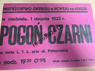 * Афиша (копия) хоккей Польша 1933 Погонь Лодзь - Чарни Львов