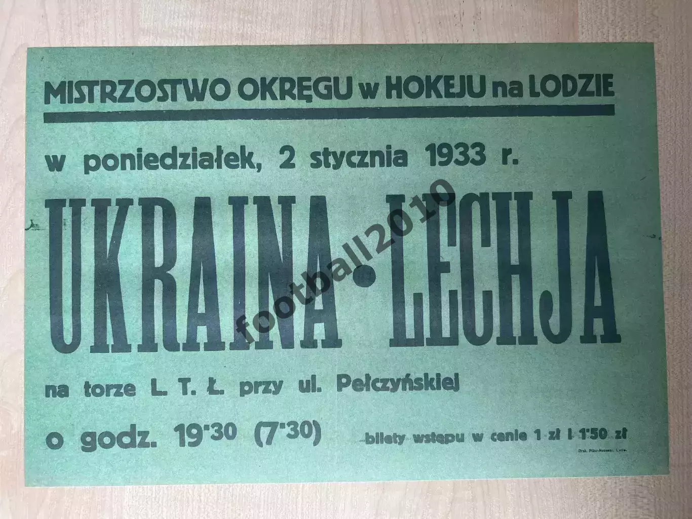 * Афиша (копия) хоккей Польша 1933 Лехия Лодзь - Украина Львов
