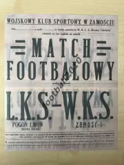 * Афиша (копия) футбол Польша 1930-е ? ВКС - Погонь Львов