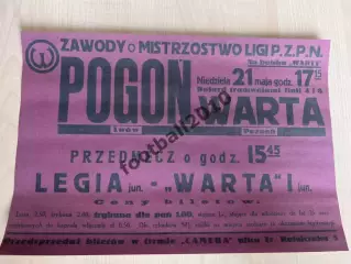 * Афиша (копия) футбол Польша 1930-е ? Варта Познань - Погонь Львов
