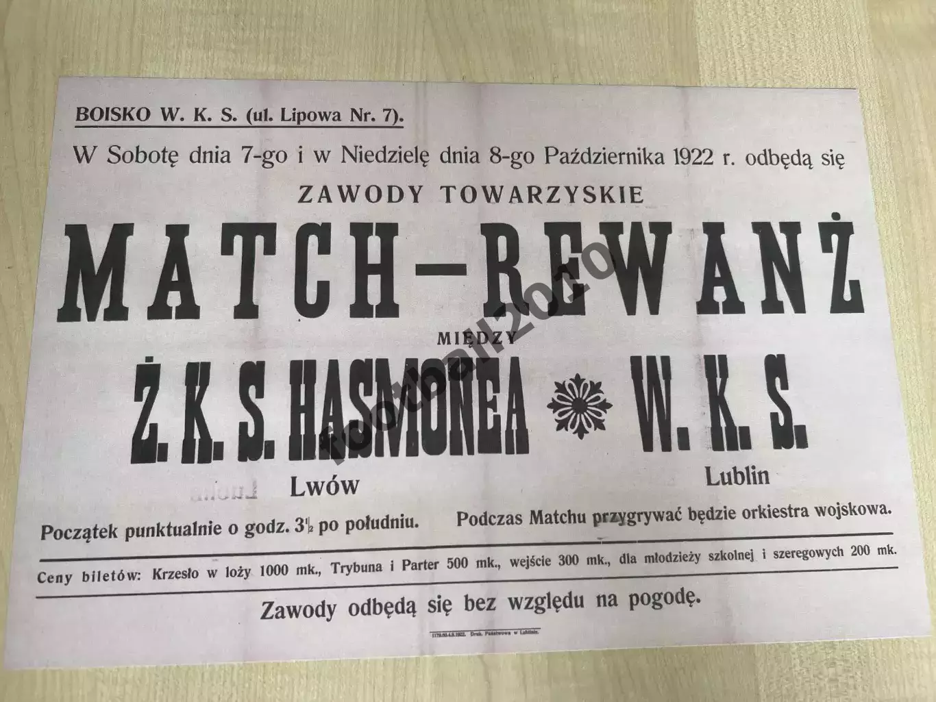 * Афиша (копия) футбол Польша 1922 ВКС Люблин - Хасмонеа Львов