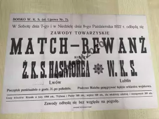 * Афиша (копия) футбол Польша 1922 ВКС Люблин - Хасмонеа Львов