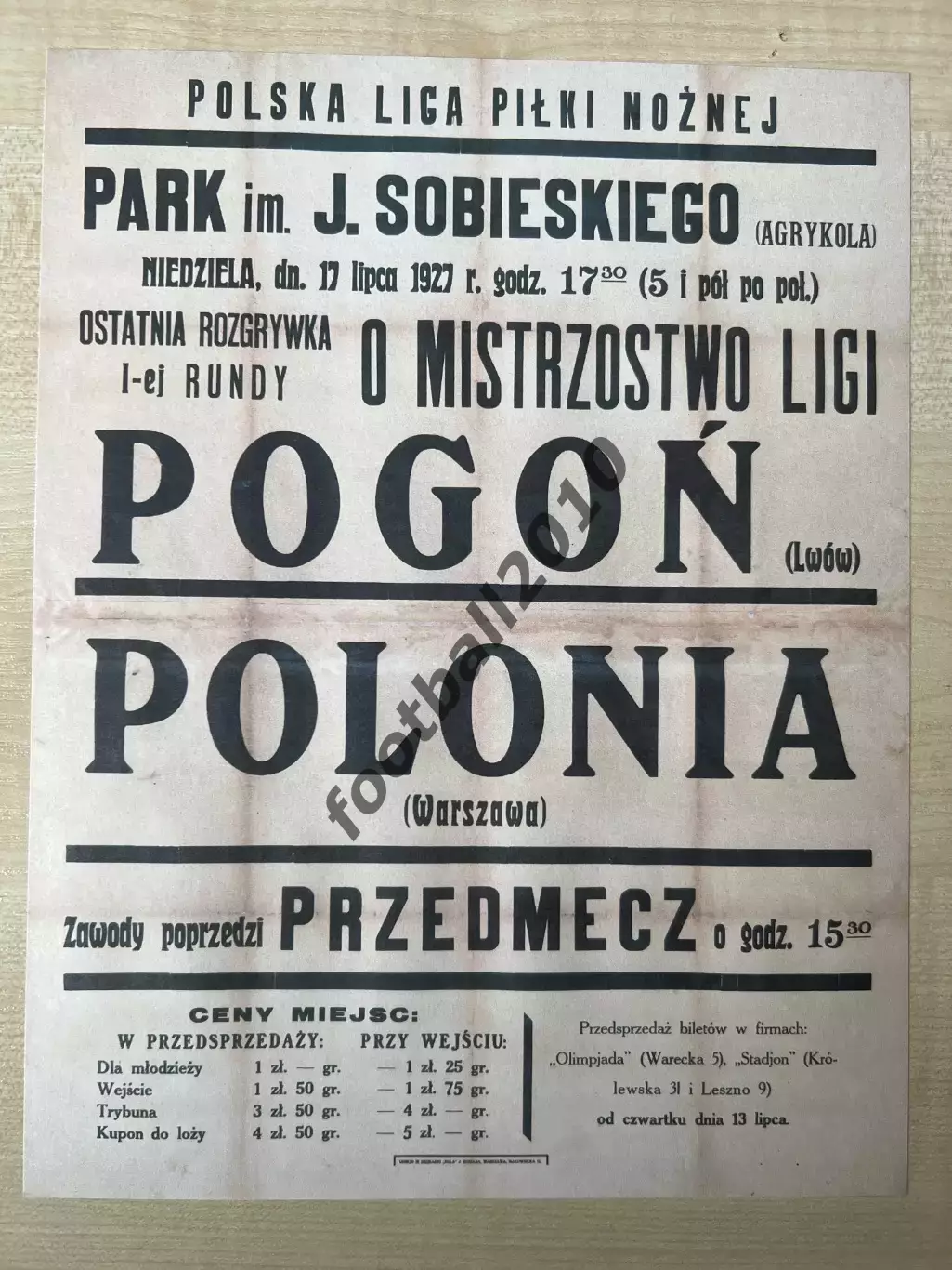 * Афиша (копия) футбол Польша 1927 Полония - Погонь Львов